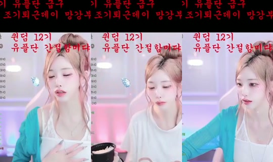 Stream de uuu981214 – 22 juil. 2026, 4:44