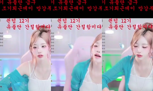 Stream de uuu981214 – 22 juil. 2026, 7:51