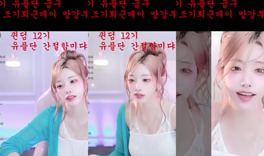 Stream de uuu981214 – 22 juil. 2026, 9:32