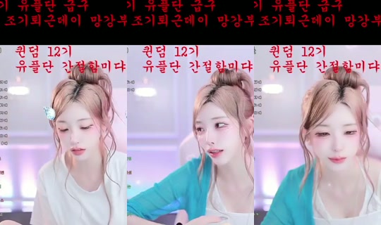 Stream de uuu981214 – 22 juil. 2026, 11:13