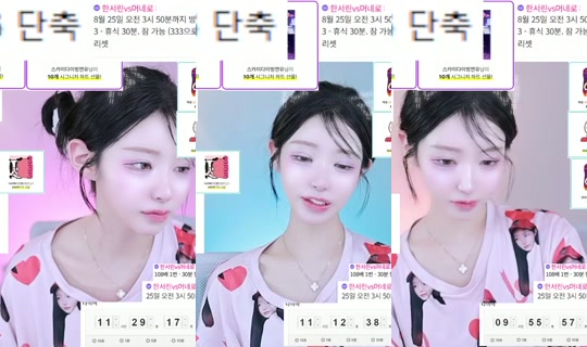 white1414's Stream - Aug 23, 2026, 11:51 PM