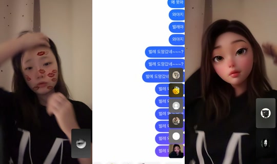.330335's Stream - Jul 21, 2026, 5:25 PM