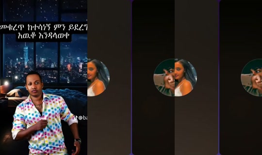 38485850uif's Stream - Jul 20, 2026, 8:29 PM