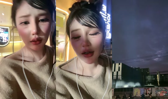 __iwantuu2 Recorded on Aug 23, 2026, 10:34 PM