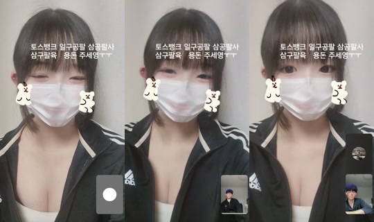 Stream di __y.uea11 - 23 lug 2026, 15:56