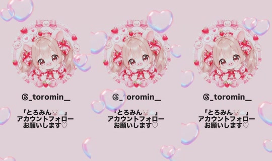 _konomin__'s Stream - Jul 19, 2026, 11:48 AM