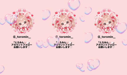 _konomin__'s Stream - Jul 21, 2026, 12:55 PM
