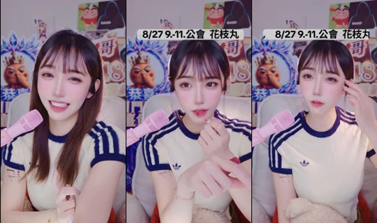 _nana_0921's Stream - Aug 24, 2026, 1:49 PM