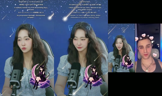 _tsuki0626's Stream - Jul 21, 2026, 12:57 AM