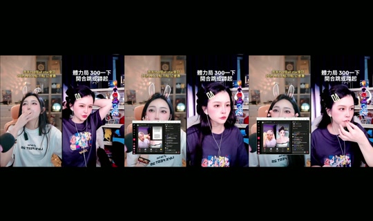 bebemeimei's Stream - Aug 25, 2026, 5:24 PM