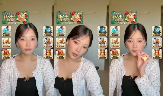 coooto__12's Stream - Aug 25, 2026, 7:42 AM
