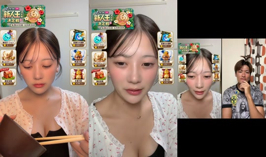 coooto__12's Stream - Aug 25, 2026, 11:11 AM