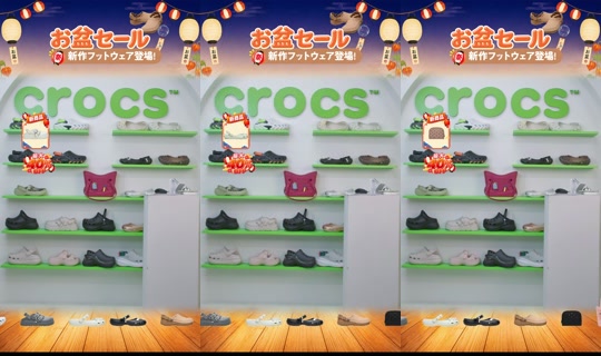 crocsjp's Stream - Aug 23, 2026, 2:11 AM