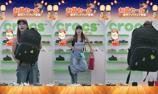 crocsjp's Stream - Aug 23, 2026, 3:02 AM