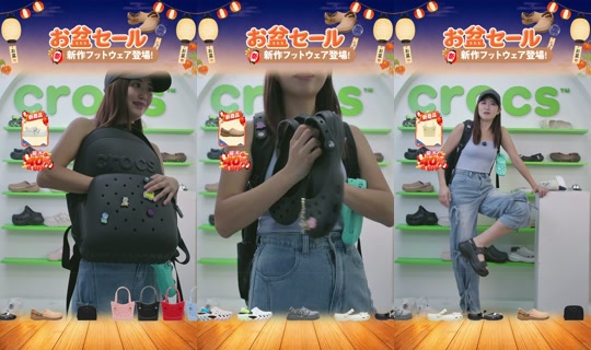 crocsjp's Stream - Aug 23, 2026, 3:52 AM
