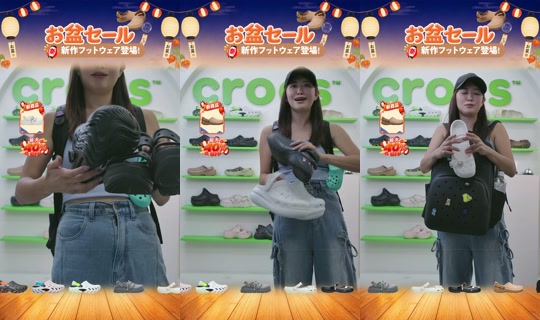 crocsjp's Stream - Aug 23, 2026, 4:43 AM