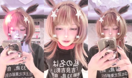earth_nagasaki's Stream - Aug 25, 2026, 2:01 PM