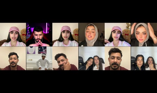 eman_bh Recorded on Aug 23, 2026, 10:01 PM