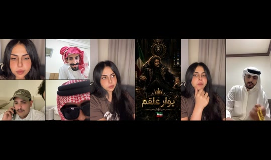 fofoshosh_ Recorded on Aug 23, 2026, 8:23 PM