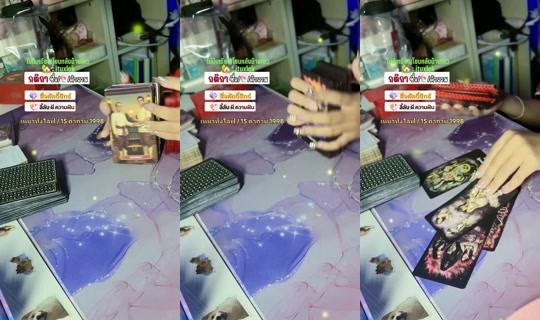i.tuxlek's Stream - Aug 22, 2026, 7:16 PM