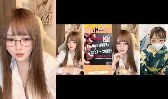 inu28__'s Stream - Aug 23, 2026, 5:05 PM