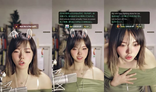 itsjanine99's Stream - Aug 25, 2026, 12:20 AM