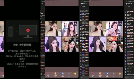 kljx__1201's Stream - Aug 23, 2026, 1:46 PM