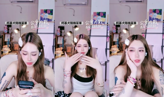 kljx__1201's Stream - Aug 23, 2026, 10:43 PM