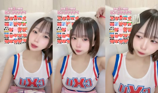 mei47964's Stream - Aug 22, 2026, 2:34 PM