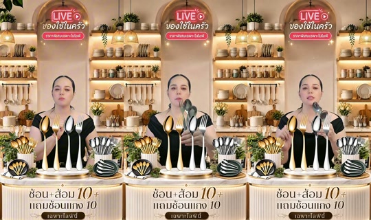 memukmikk's Stream - Aug 23, 2026, 6:48 PM