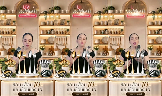 memukmikk's Stream - Aug 24, 2026, 4:41 PM