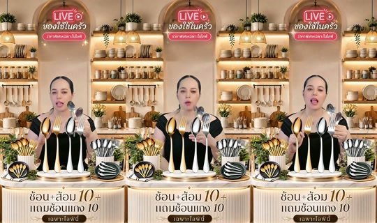 memukmikk's Stream - Aug 24, 2026, 5:31 PM