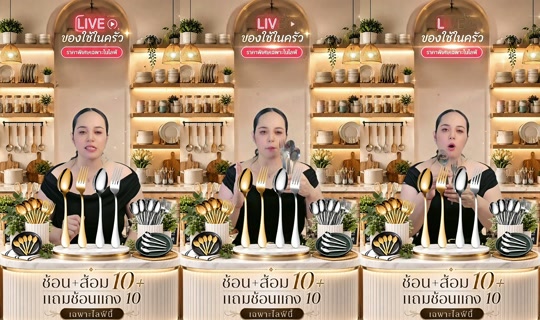 memukmikk's Stream - Aug 24, 2026, 8:02 PM