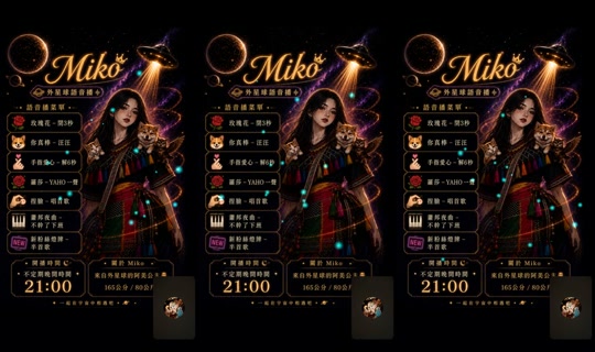 mikoo_o.o's Stream - Aug 24, 2026, 4:38 PM