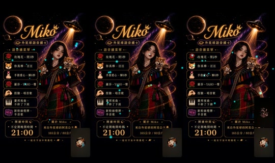 mikoo_o.o's Stream - Aug 24, 2026, 5:28 PM