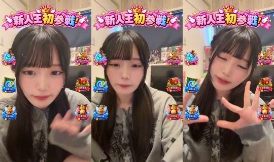 noa_0v0_'s Stream - Aug 25, 2026, 8:57 AM