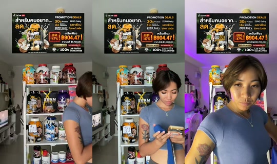 Stream von ployployskin23 – 22. Juli 2026, 10:29