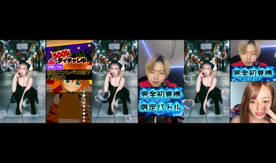 sasami_061's Stream - Aug 16, 2026, 8:34 PM