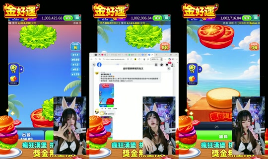 smallbear_22's Stream - Aug 20, 2026, 1:54 PM