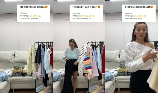 socute_kz's Stream - Aug 25, 2026, 4:18 PM