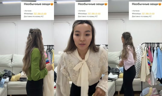 socute_kz's Stream - Aug 25, 2026, 7:14 PM