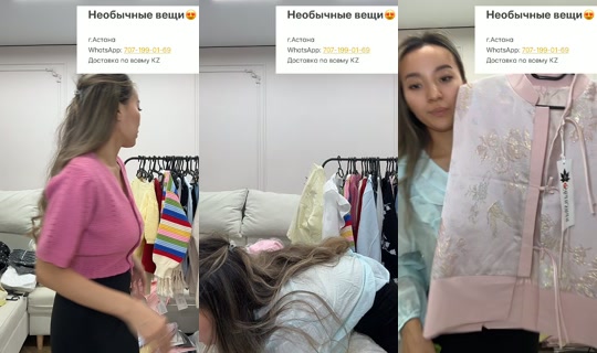 socute_kz's Stream - Aug 25, 2026, 8:04 PM
