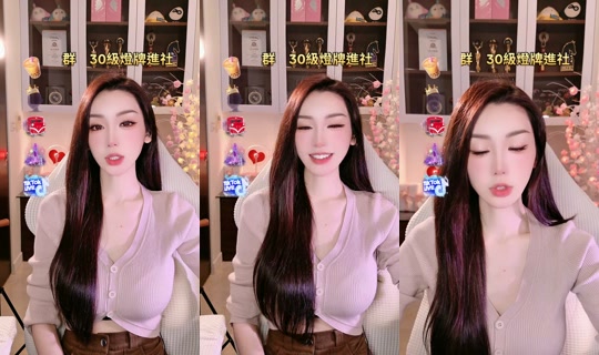 tamara1228's Stream - Aug 23, 2026, 3:59 PM