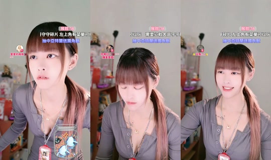 yiyi_0392's Stream - Aug 23, 2026, 7:18 PM