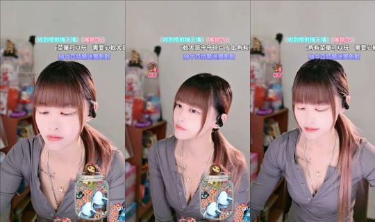 yiyi_0392's Stream - Aug 23, 2026, 10:40 PM