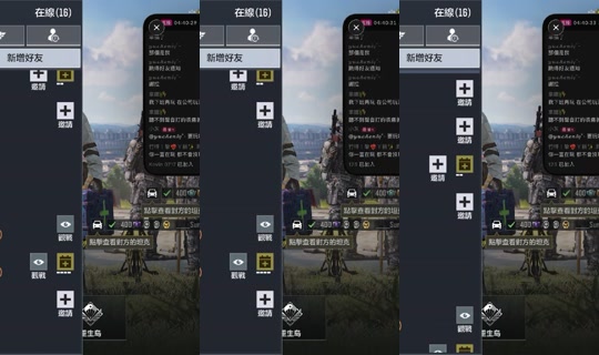 yuqi170._ Enregistré le 24 août 2026, 6:33