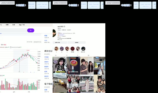 eat1025's Stream - Jul 21, 2026, 5:21 PM