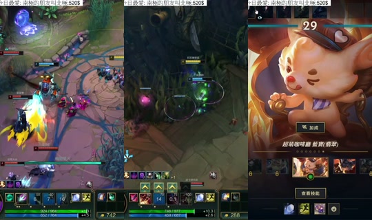 Stream di lylia_0917 - 22 lug 2026, 15:31