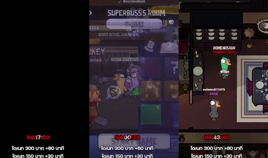 superbuss_'s Stream - Jul 20, 2026, 4:20 PM