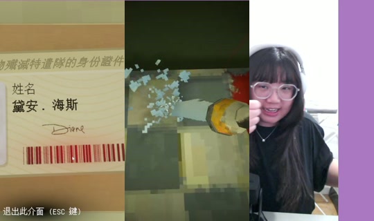 tzujung1014's Stream - Jul 27, 2026, 1:41 PM